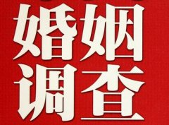 「大城县调查取证」诉讼离婚需提供证据有哪些